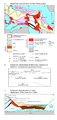 Thumbnail for version as of 20:56, 11 July 2015
